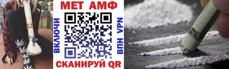 кракен tor Урай Amphetamine Розовый