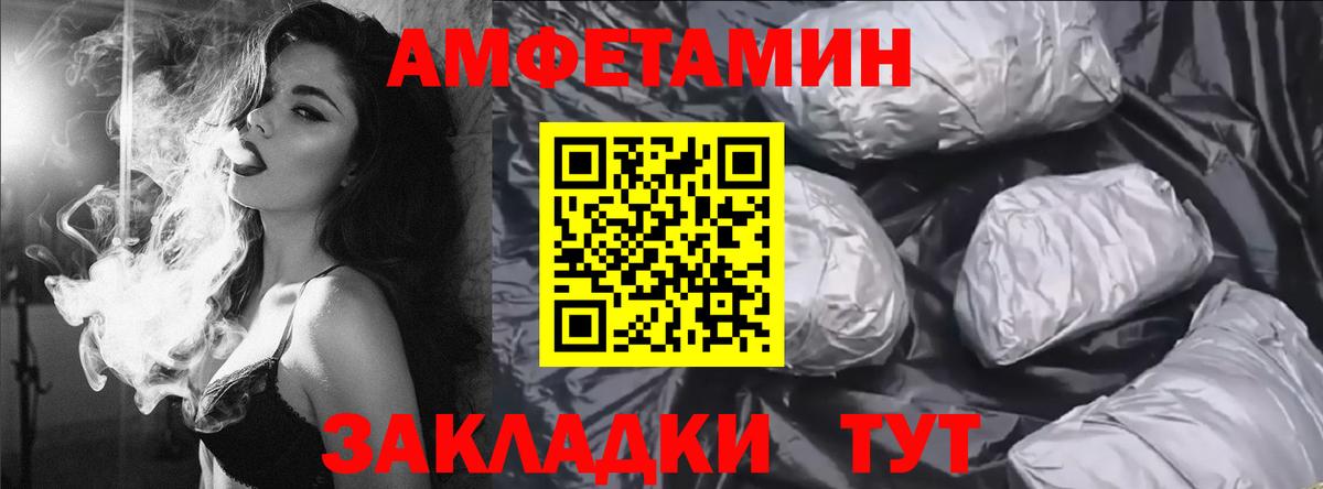АМФ Premium Урай