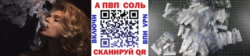 закладка  Урай  Alpha-PVP крисы CK 