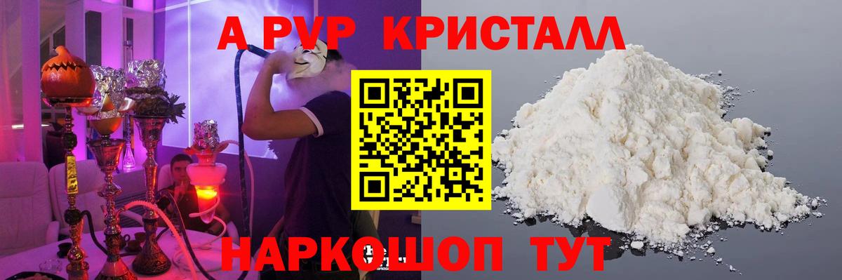 ГАШ Урай