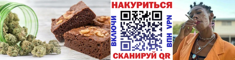 Еда ТГК конопля  ссылка на мегу зеркало  Урай  как найти  