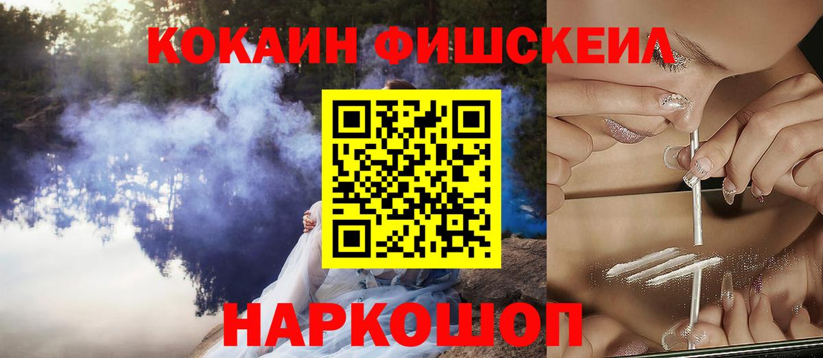 Cocaine 99% Урай