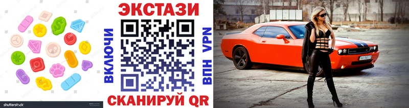 купить наркотик  Урай  ЭКСТАЗИ Cube 