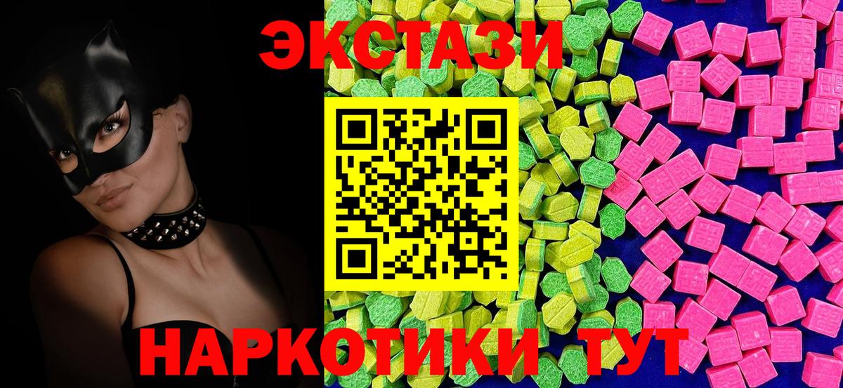 Экстази louis Vuitton  Вход с VPN  Экстази  Урай 