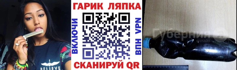 ГАШ hashish Урай