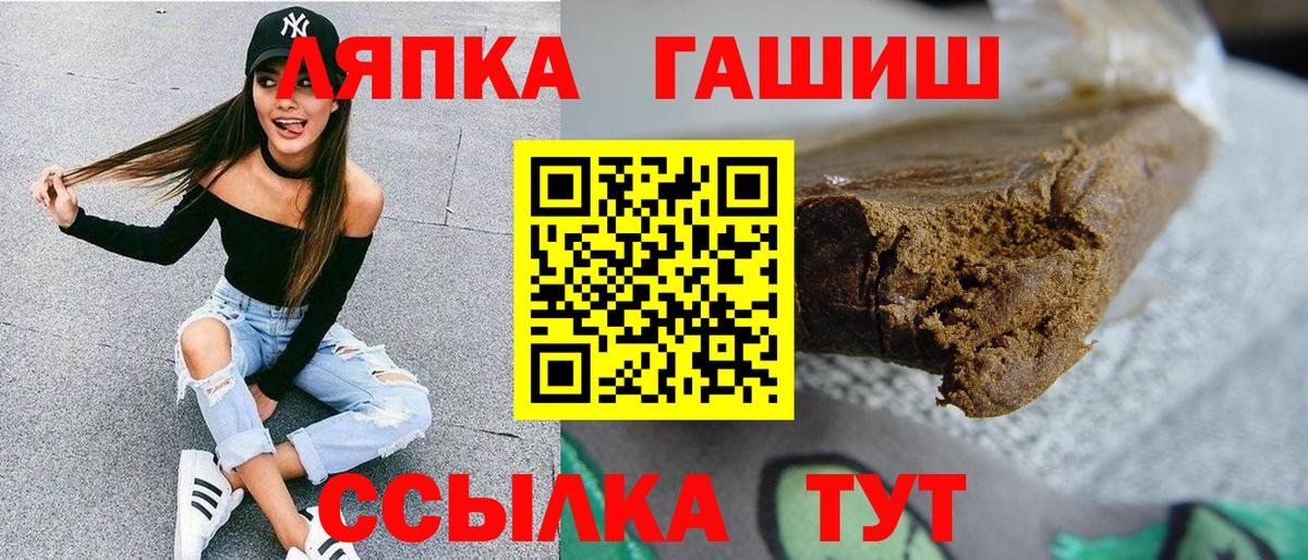 Урай  ГАШИШ  ГАШИШ гашик  Вход с VPN  сколько стоит  ГАШИШ индика сатива 
