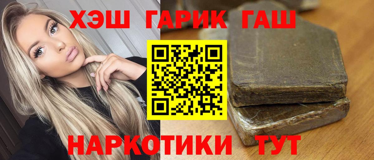 Гашиш индика сатива Урай
