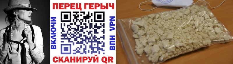 Героин герыч Урай