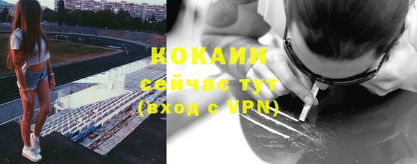 наркотики Алексин