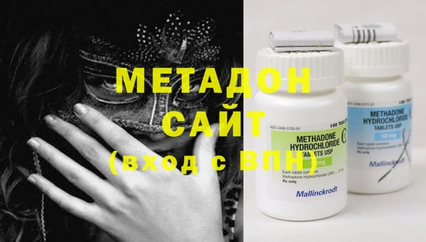 бутират Алексеевка