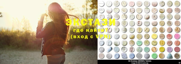 бутират Алексеевка