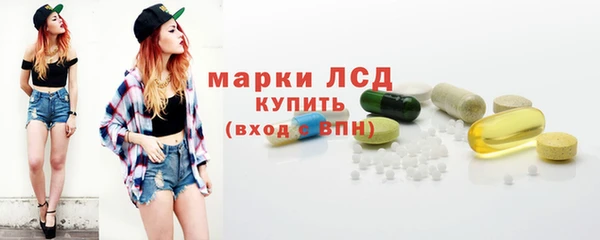 наркотики Алексин