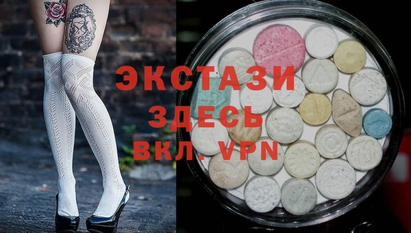 бутират Алексеевка