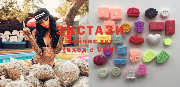 бутират Алексеевка
