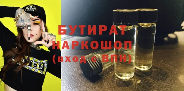 наркотики Алексин