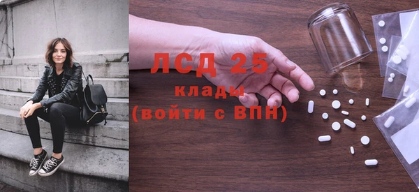 бутират Алексеевка