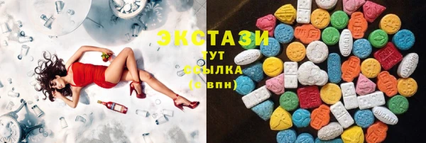 бутират Алексеевка
