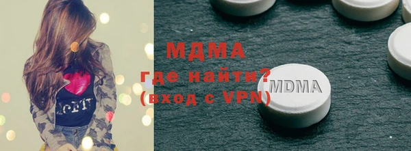 бутират Алексеевка