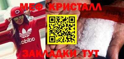 альфа пвп Татарск
