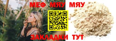 альфа пвп Татарск