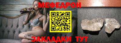 альфа пвп Татарск