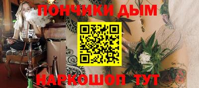 тгк Тара