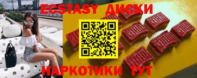 альфа пвп Татарск