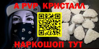 тгк Тара