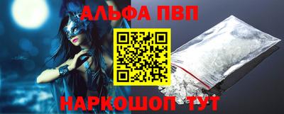 тгк Тара