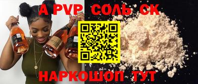 круглые Назарово