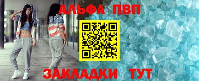 тгк Тара
