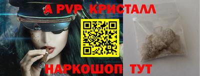 тгк Тара