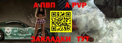 тгк Тара