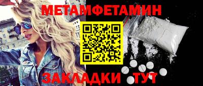 тгк Тара