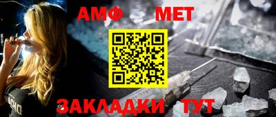 альфа пвп Татарск