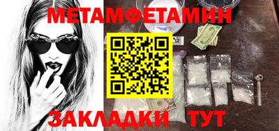 альфа пвп Татарск