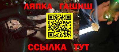 альфа пвп Татарск