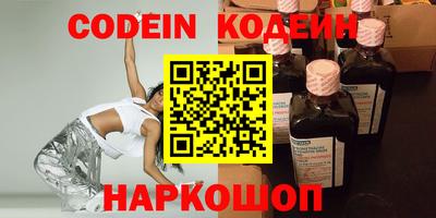 тгк Тара