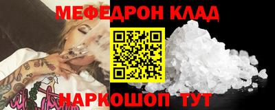альфа пвп Татарск