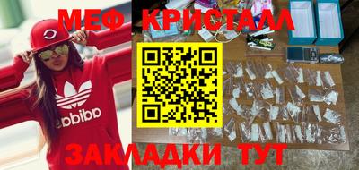 тгк Тара