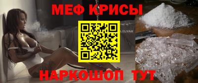 альфа пвп Татарск