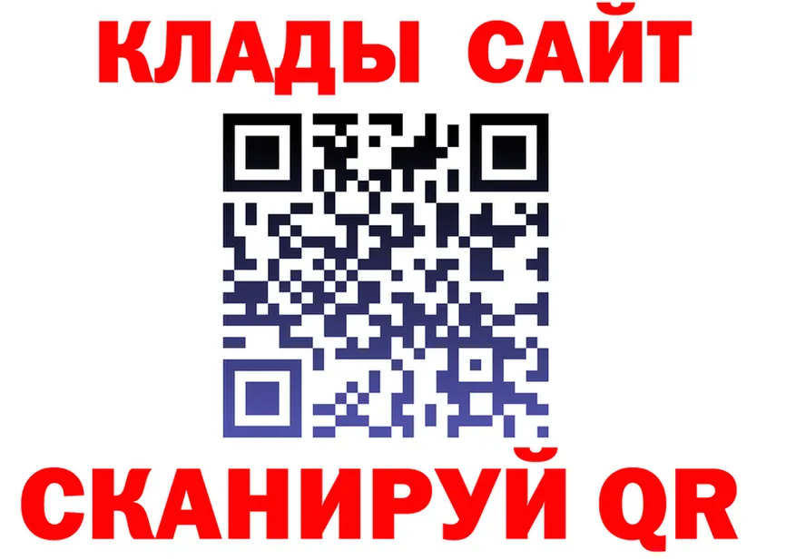 БУТИРАТ вода ТОР shop мега Урай
