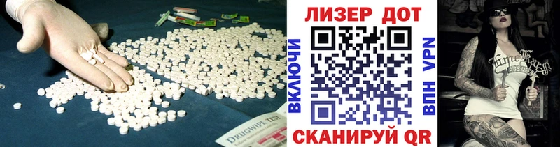 даркнет формула  Урай  Лсд 25 экстази ecstasy  наркота 