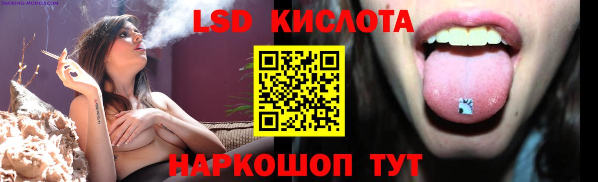 omg ссылка  LSD-25 экстази ecstasy  Вход с VPN  ЛСД экстази кислота  Урай 