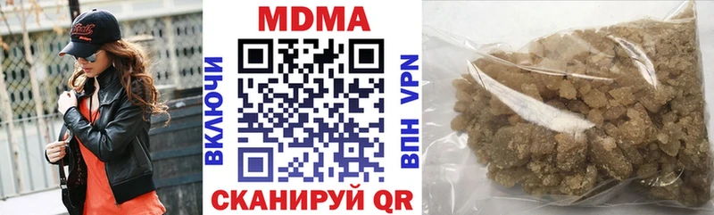 где купить   Урай  MDMA crystal 