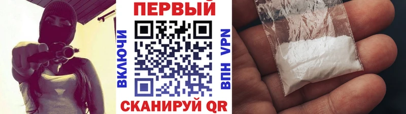 гидра ТОР  Урай  Первитин Methamphetamine 