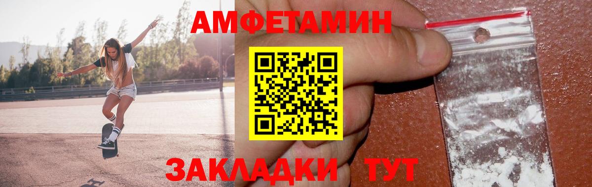 Метамфетамин пудра Урай