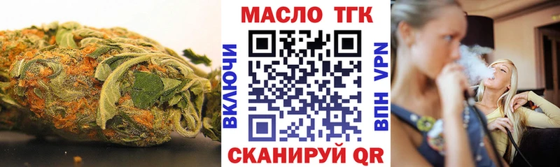 ТГК гашишное масло  продажа наркотиков  Урай 