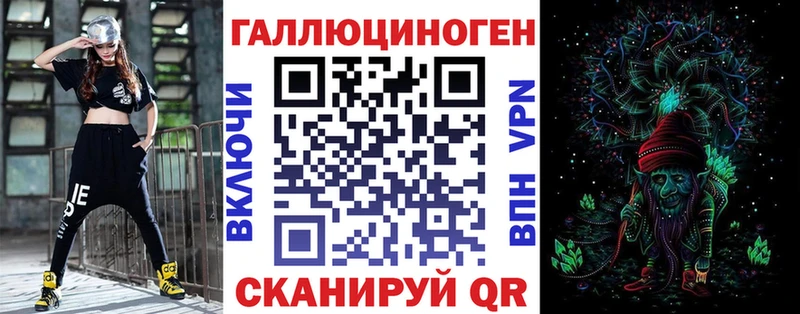 Галлюциногенные грибы ЛСД  что такое   Урай 