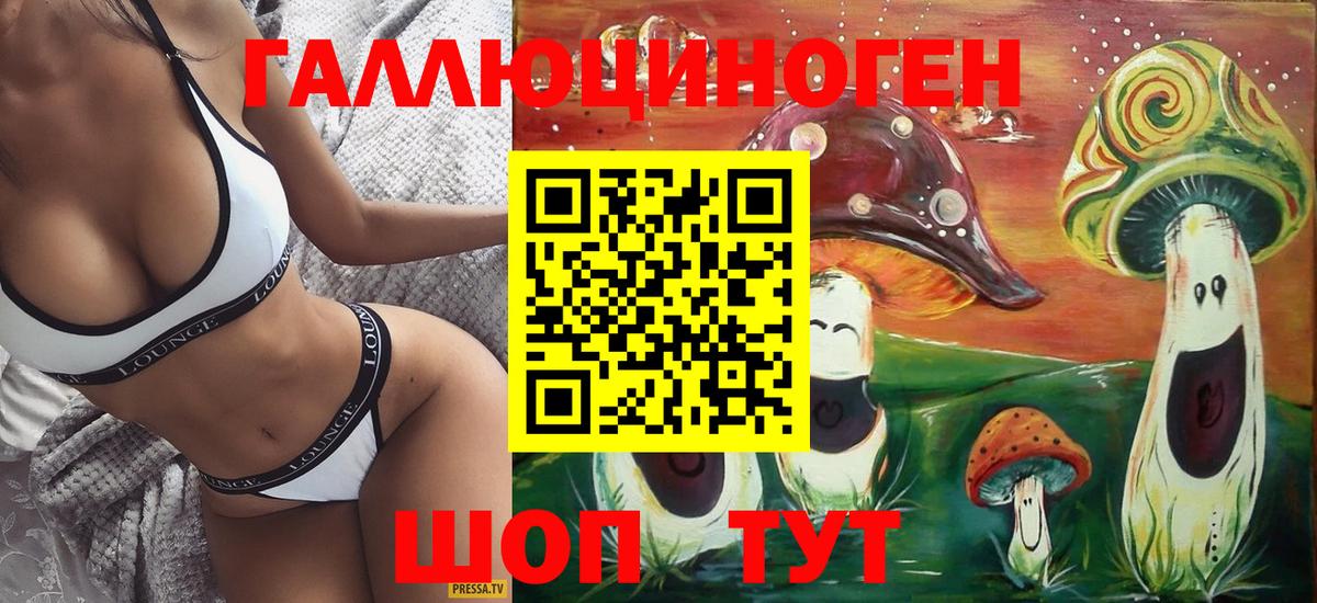 Галлюциногенные грибы мухоморы Урай